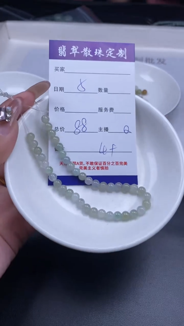 颈饰未镶嵌翡翠贞城散珠批发DIY编制多样性发货
