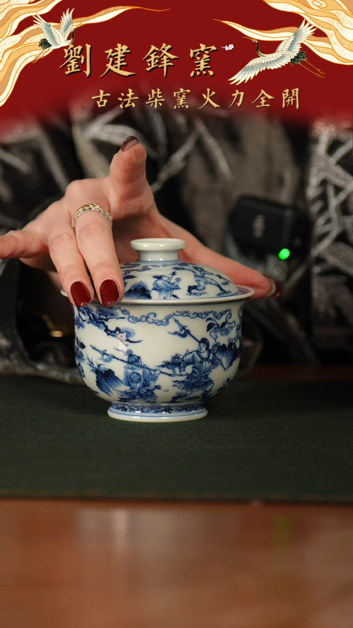 【闪购商品】瓷片拍拍拍怕拍拍拍