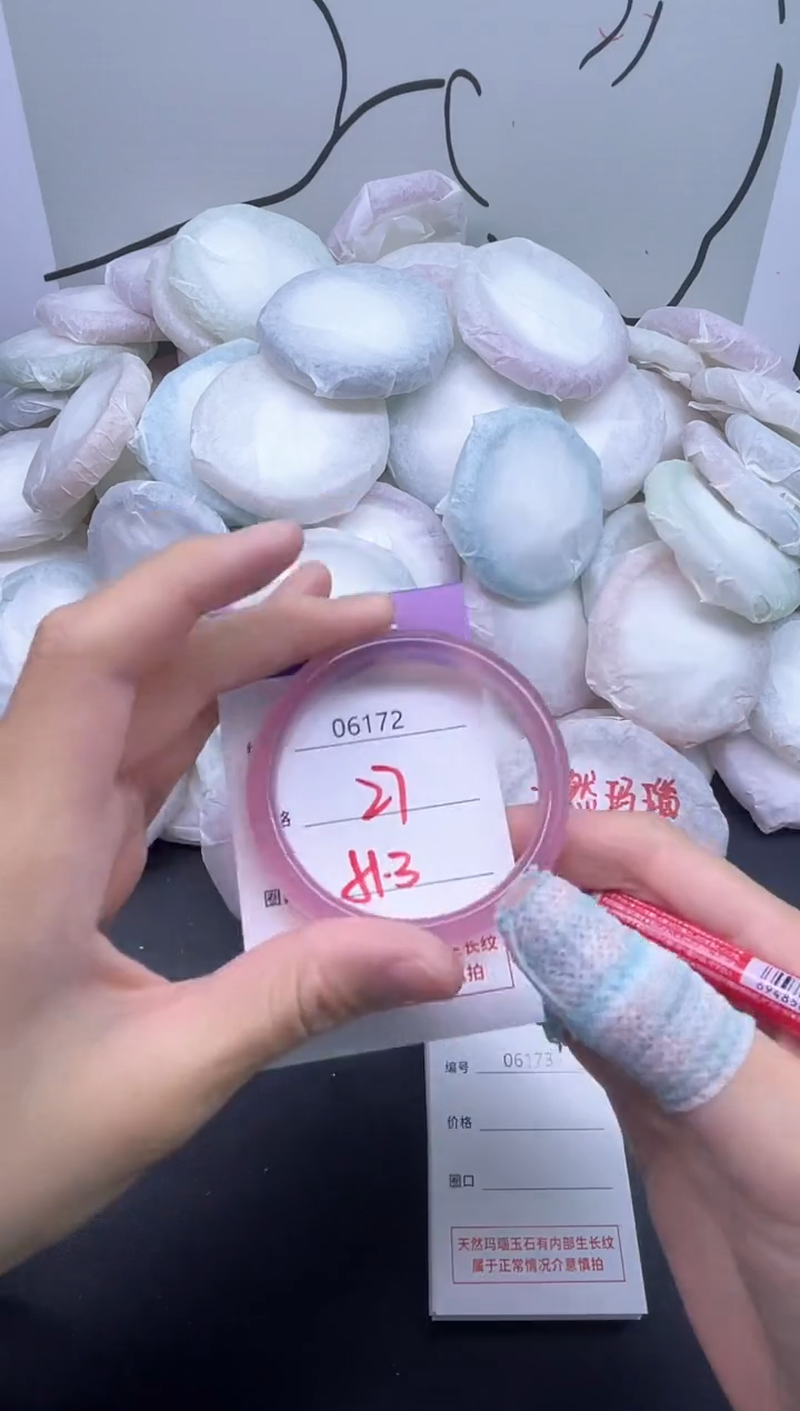 手镯玛瑙/玉髓未镶嵌6172