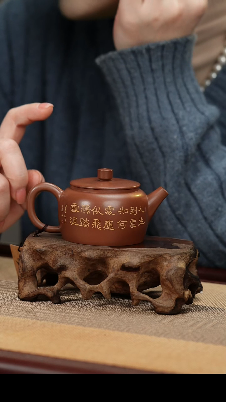 【闪购商品】薄坯雕刻款壶坭兴陶
