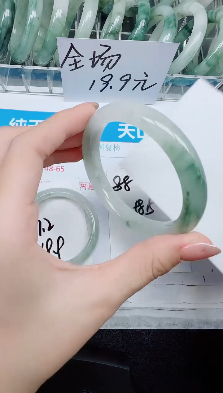 未镶嵌手镯石英质玉88-58.5