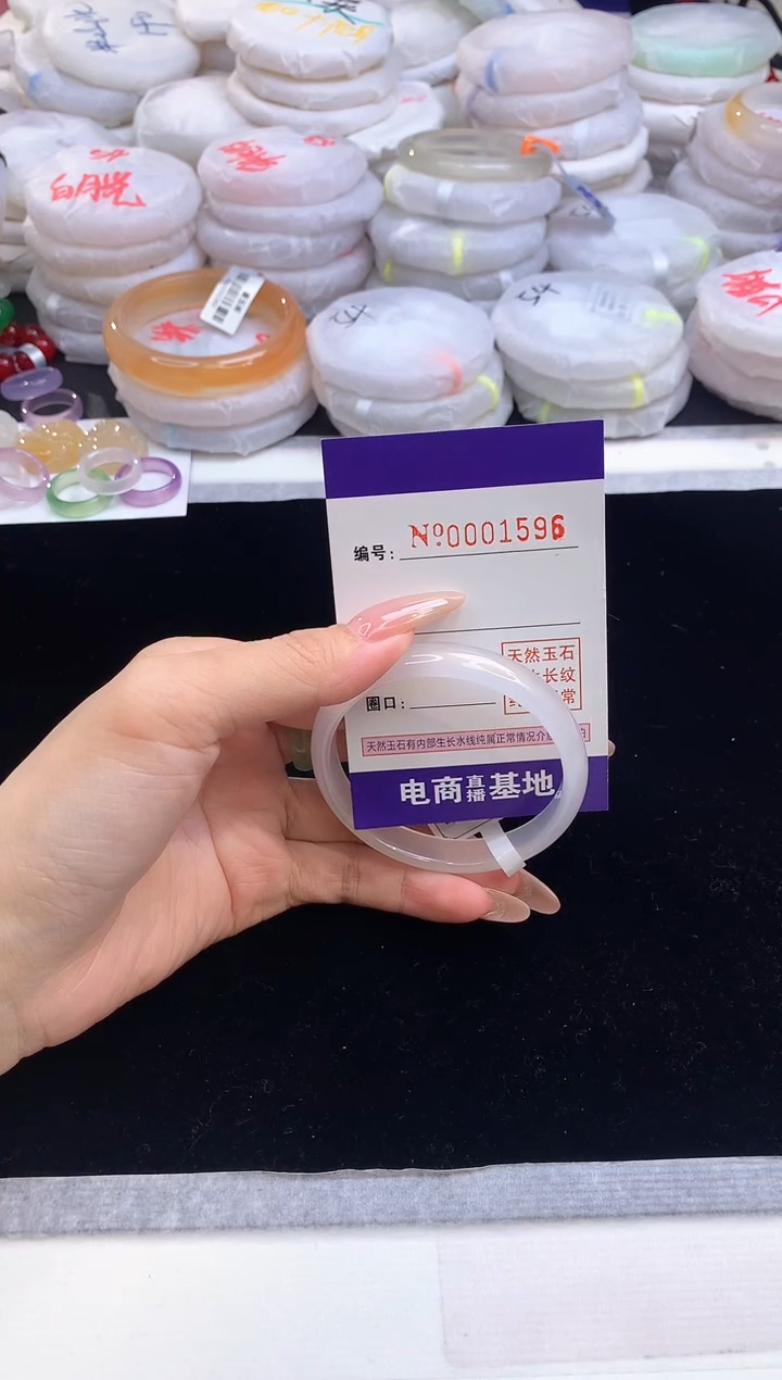 【闪购商品】玛瑙/玉髓手镯未镶嵌1596圈口52