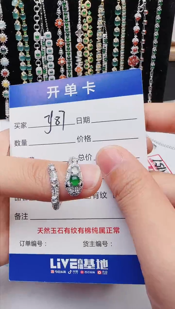 【闪购商品】翡翠戒指银S925镶嵌2222