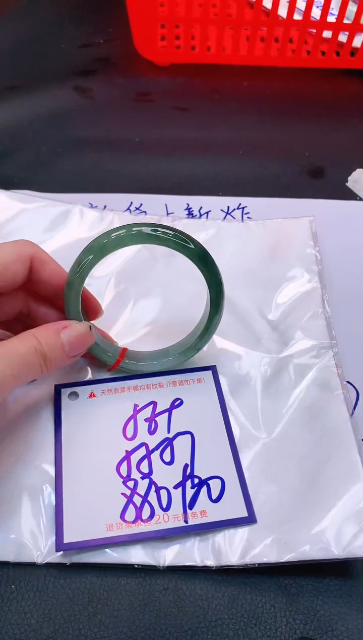【闪购商品】翡翠手镯未镶嵌11111111