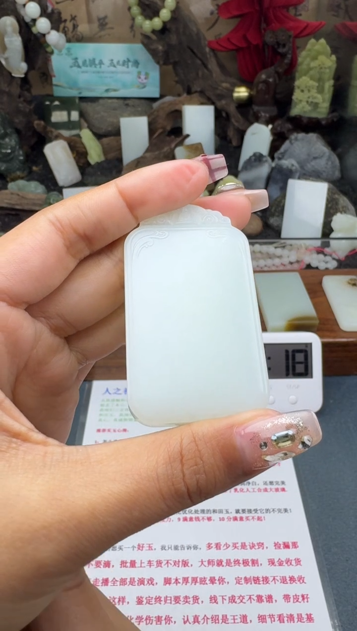 【闪购商品】和田玉颈饰未镶嵌菲菲