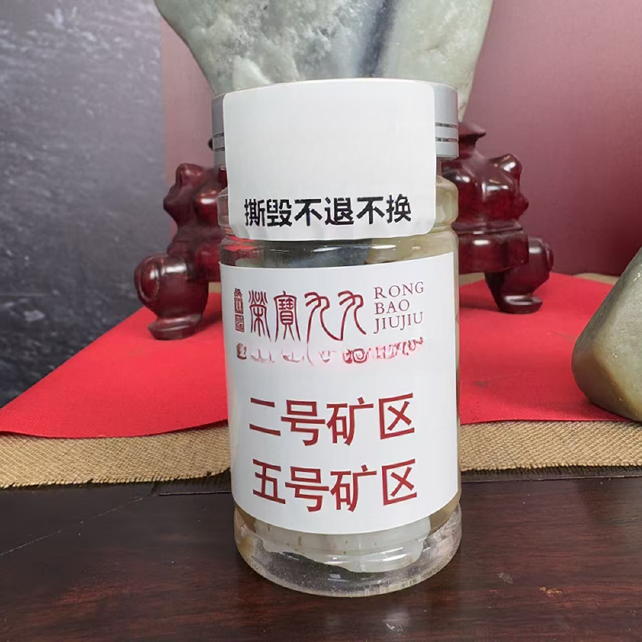 原石摆件发一件编号11多样发发一件