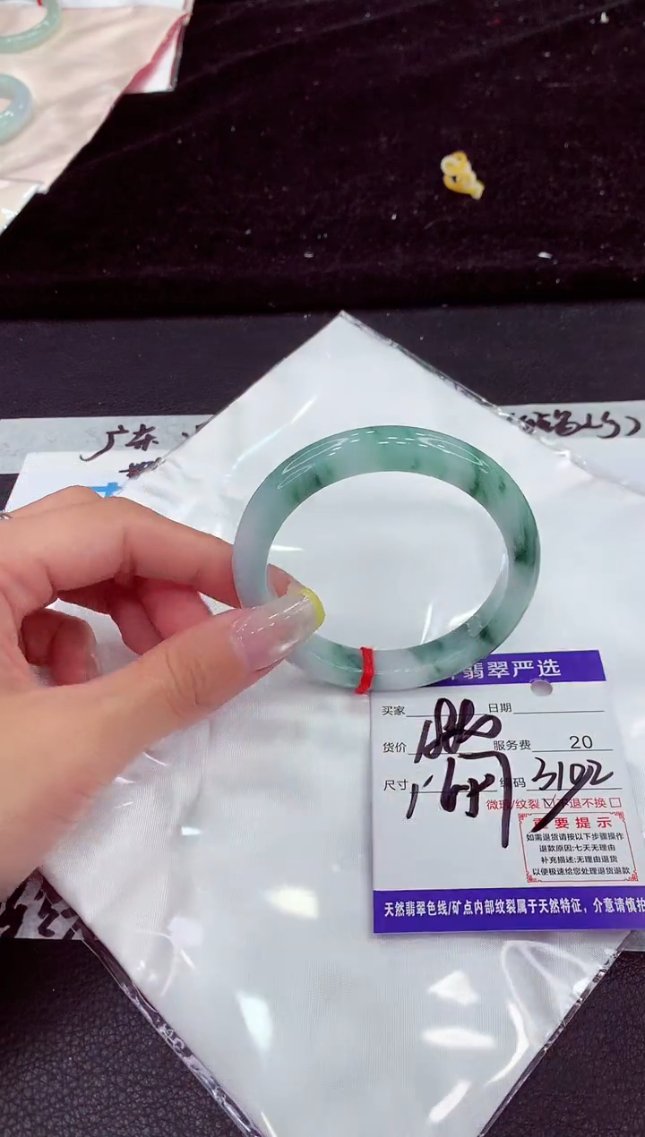 未镶嵌手镯翡翠1111111111