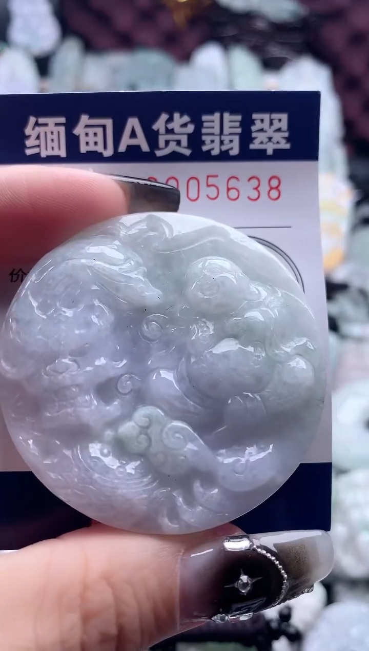翡翠未镶嵌吊坠(不含链)1