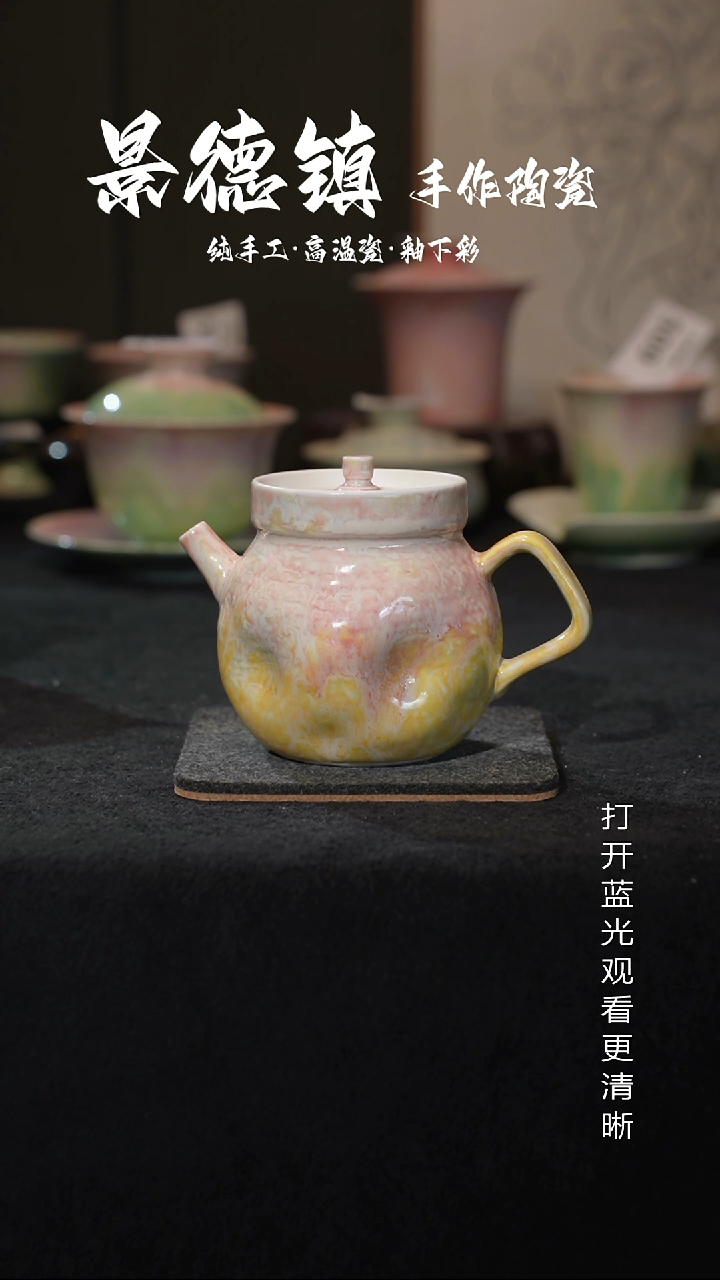 原创景德镇手工高温陶瓷607