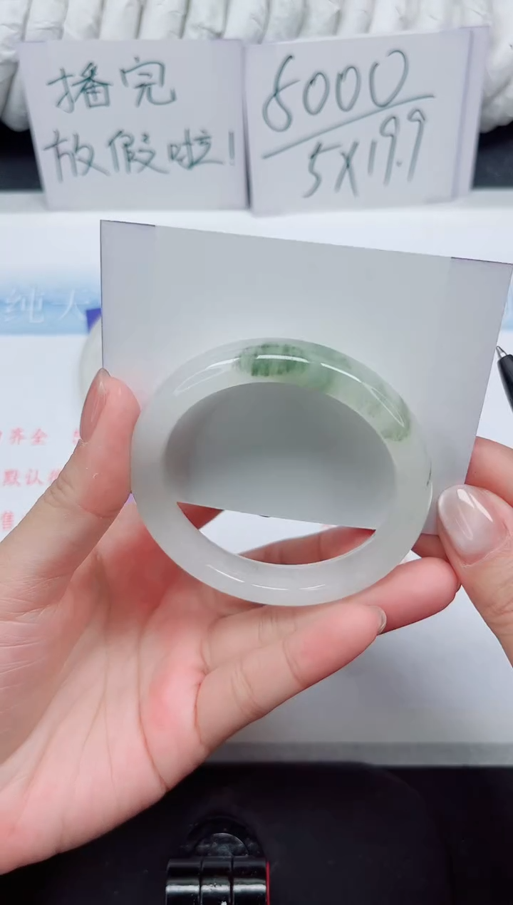 【闪购商品】石英质玉手镯未镶嵌95#52