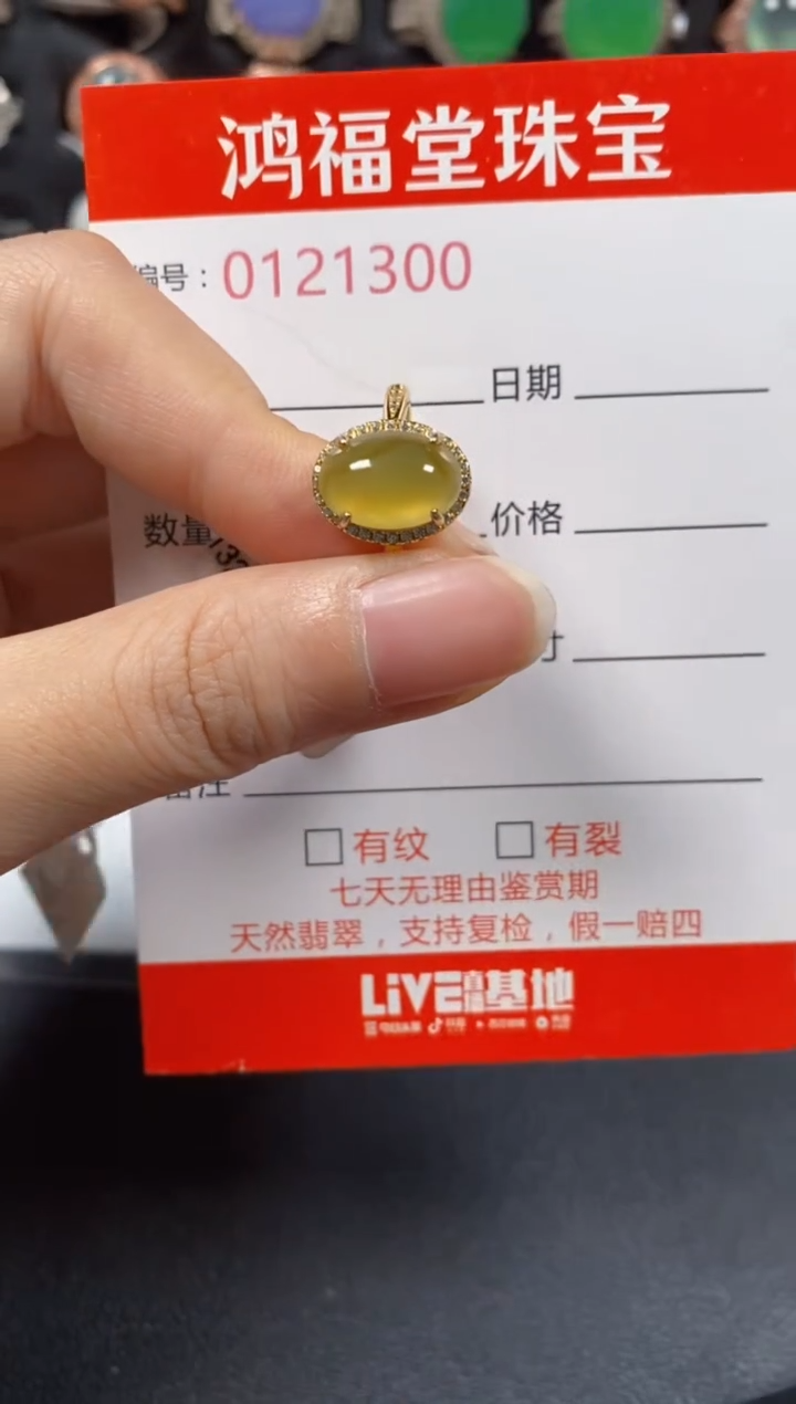 银S925镶嵌戒指翡翠1300