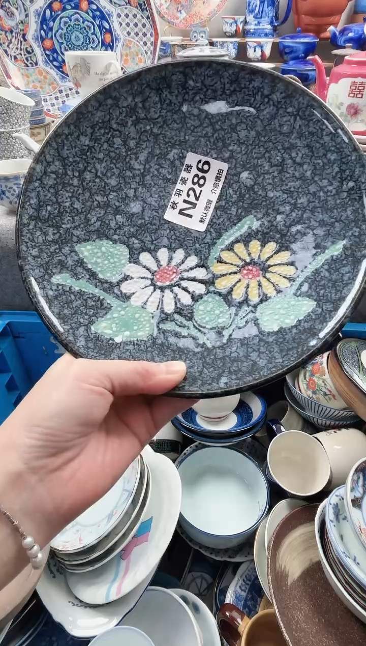 日式春***妍默认微瑕千羽瓷器N286