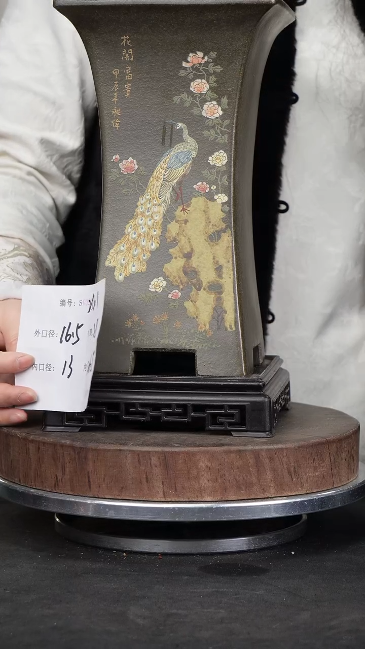 【闪购商品】紫砂花盆2521+s紫砂花盆