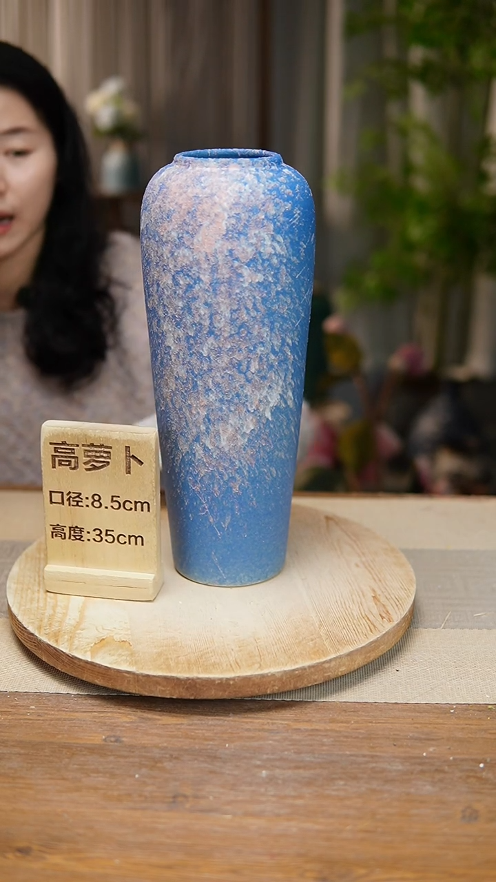 【闪购商品】陶瓷花器高萝卜复古蓝 