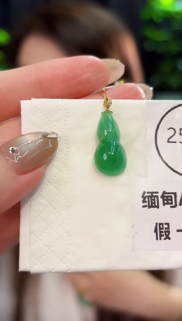 翡翠18K金镶嵌颈饰 缅料A货/支持复检/一件