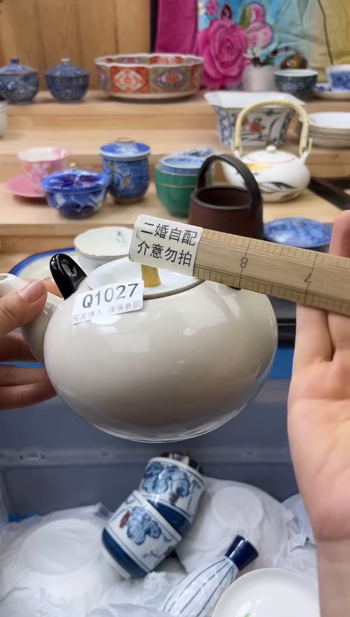 【闪购商品】瓷片1027qqqqqqqqqqqq二婚