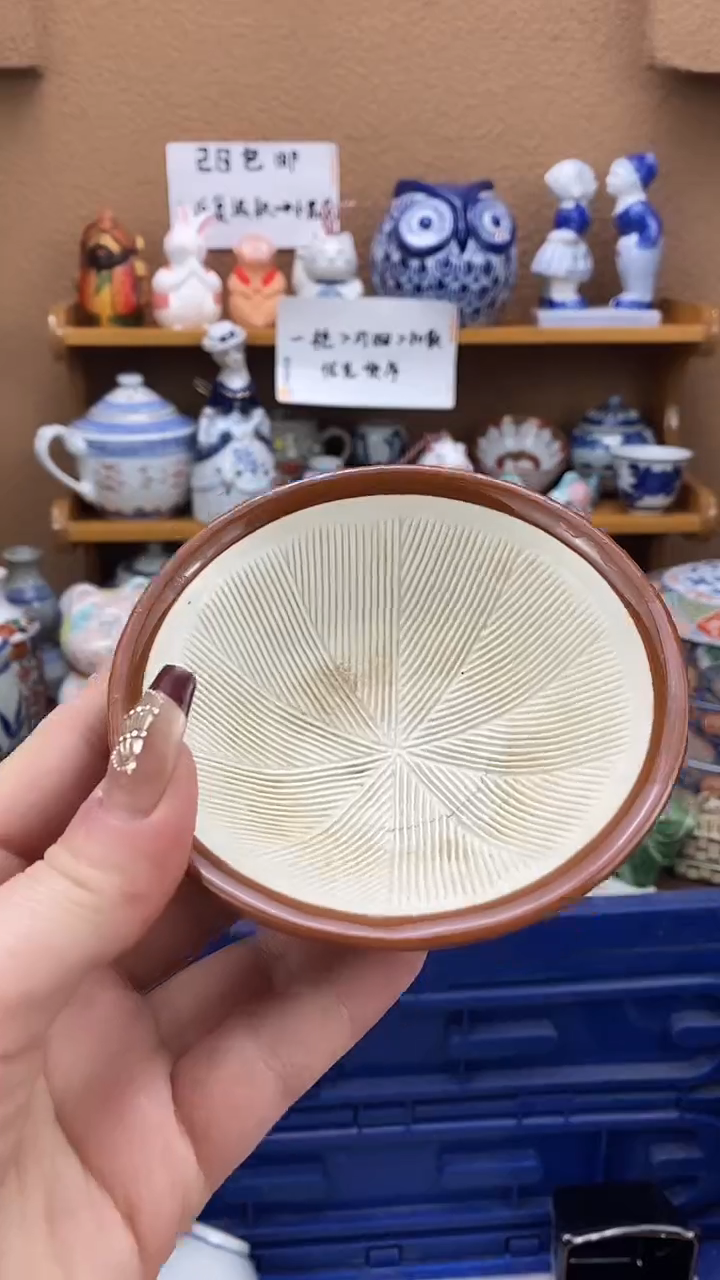 瓷片兴**控xxxxxxxxxxxx124