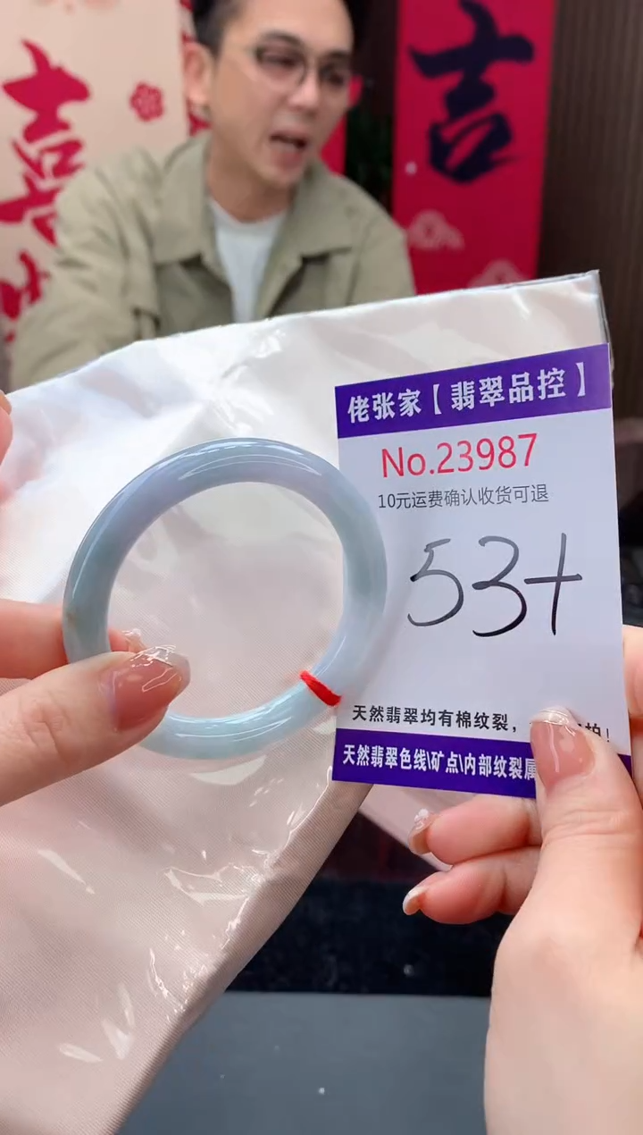 【闪购商品】翡翠手镯未镶嵌天然缅甸A货翡翠