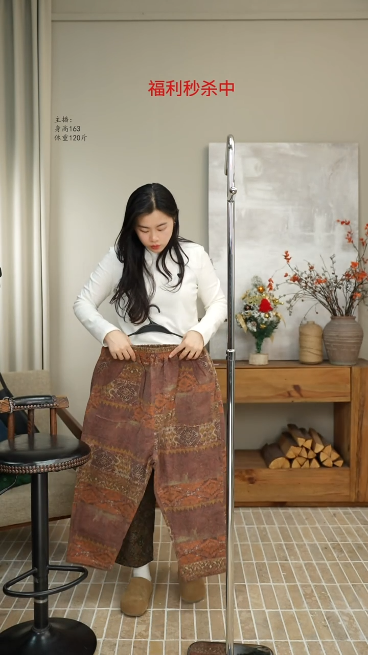 18818复古咖花裤（150斤）