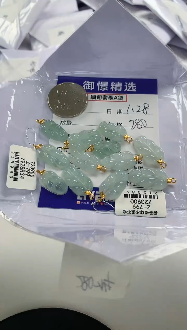 【闪购商品】翡翠颈饰18K金镶嵌57多样性发货其一