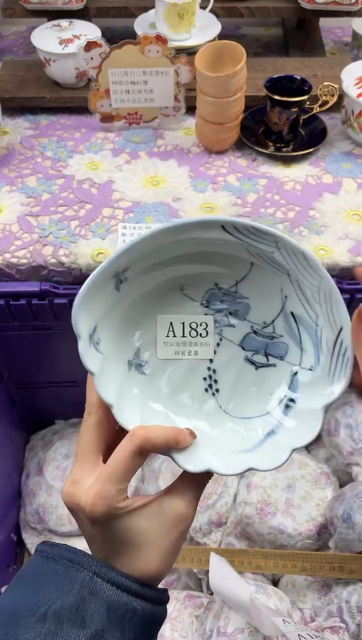 瓷片༺****༻                A183