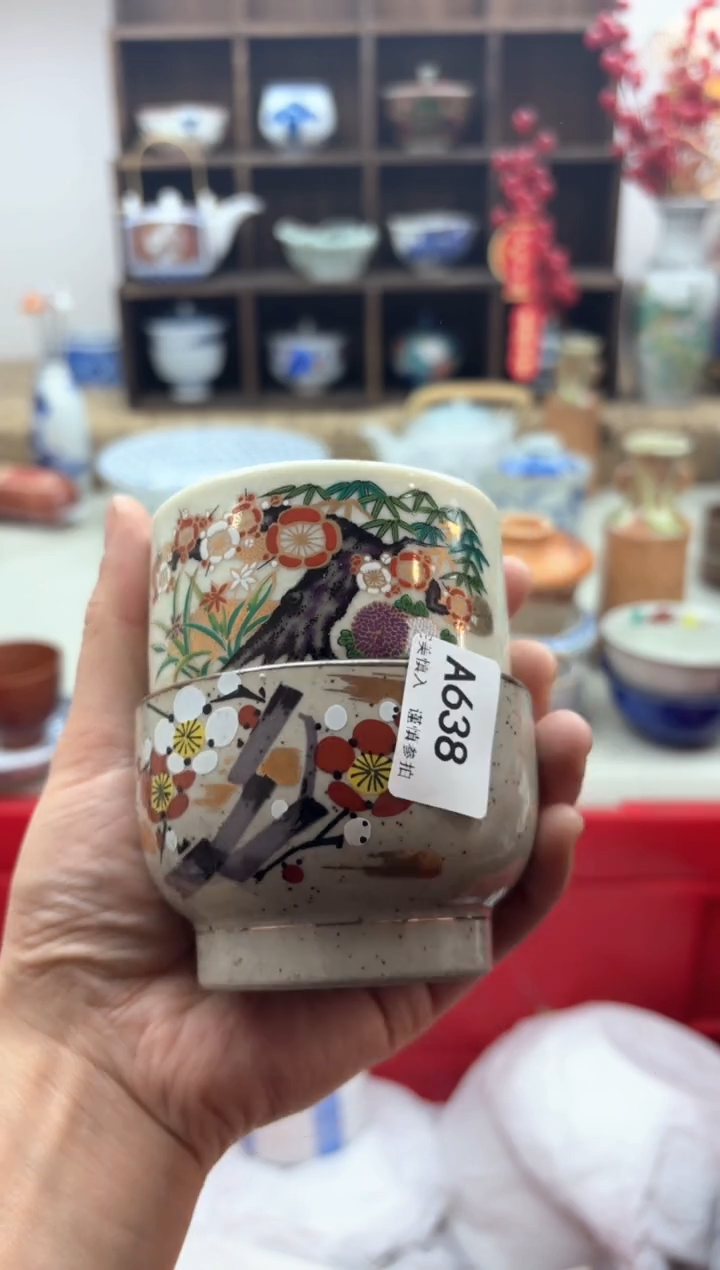 【闪购商品】碟638A.............