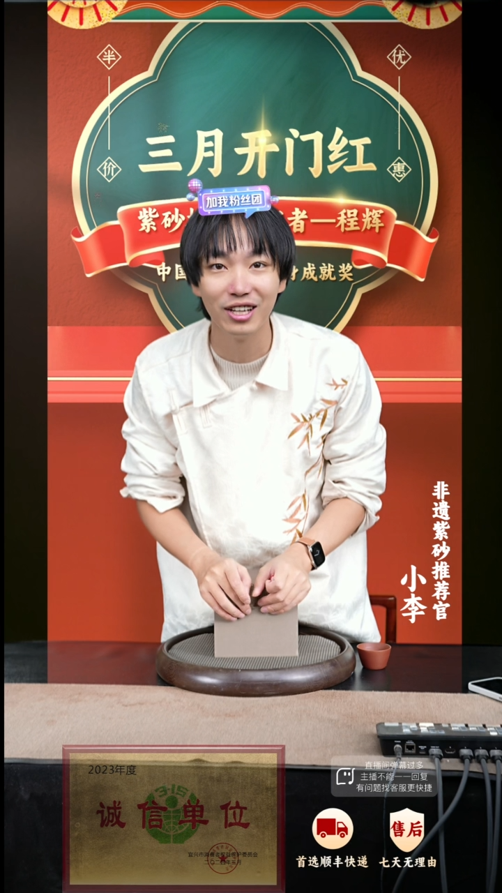 【闪购商品】紫砂茶壶2 紫砂茶壶