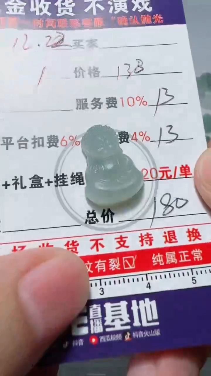 未镶嵌定制翡翠卜****豆1111111111111