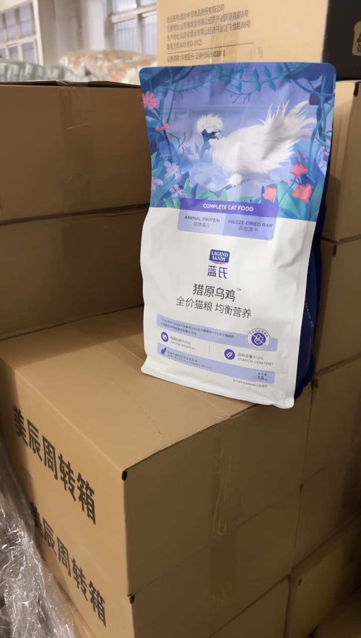 明年7月蓝氏猎原乌鸡全价猫粮1.5kg