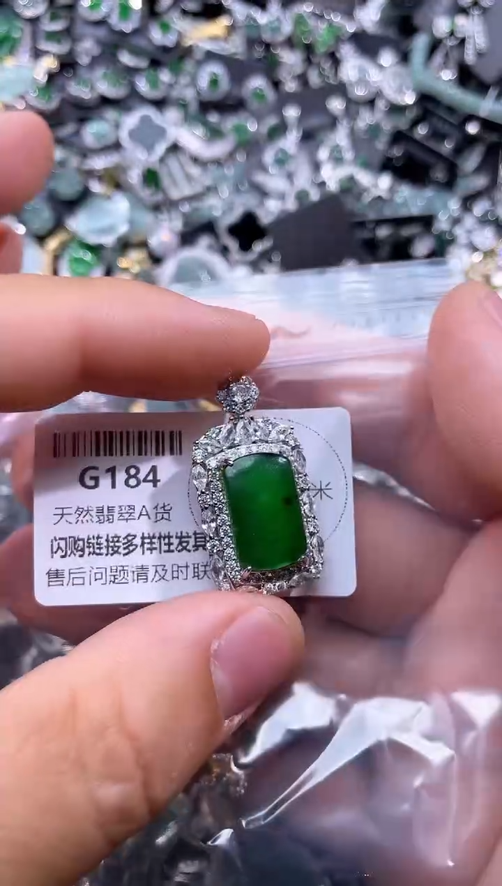 【闪购商品】翡翠颈饰未镶嵌G184吊坠