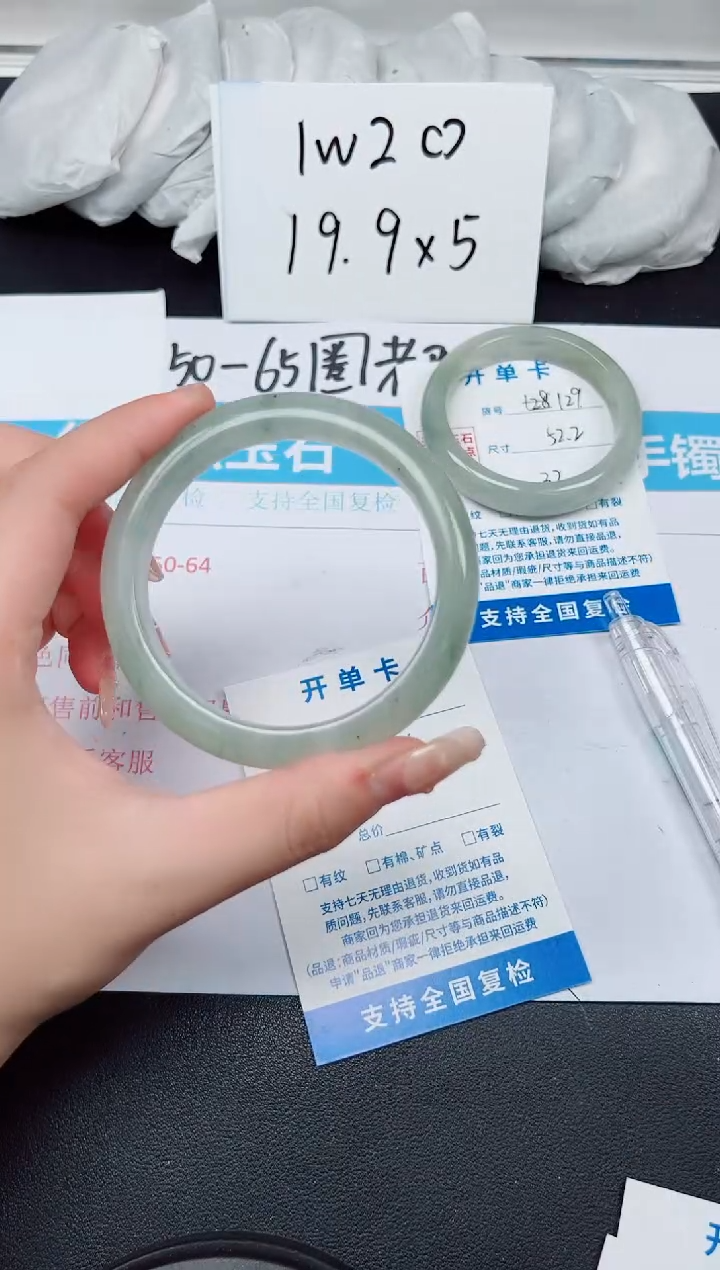 【闪购商品】石英质玉手镯未镶嵌G130-60