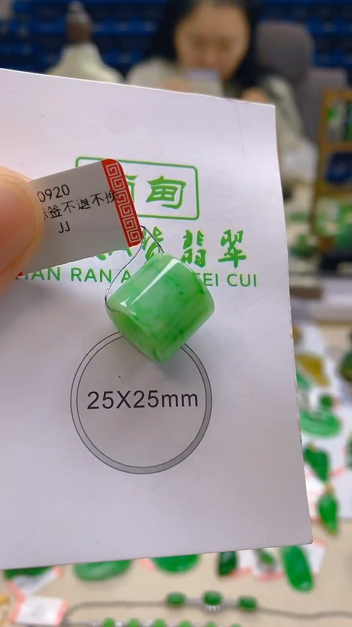 颈饰未镶嵌翡翠新号开播 全场乱卖