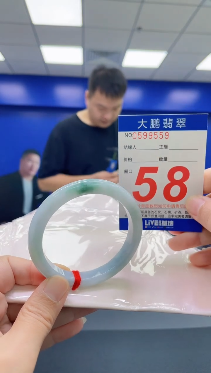 翡翠手镯未镶嵌AAAAAAAAAA