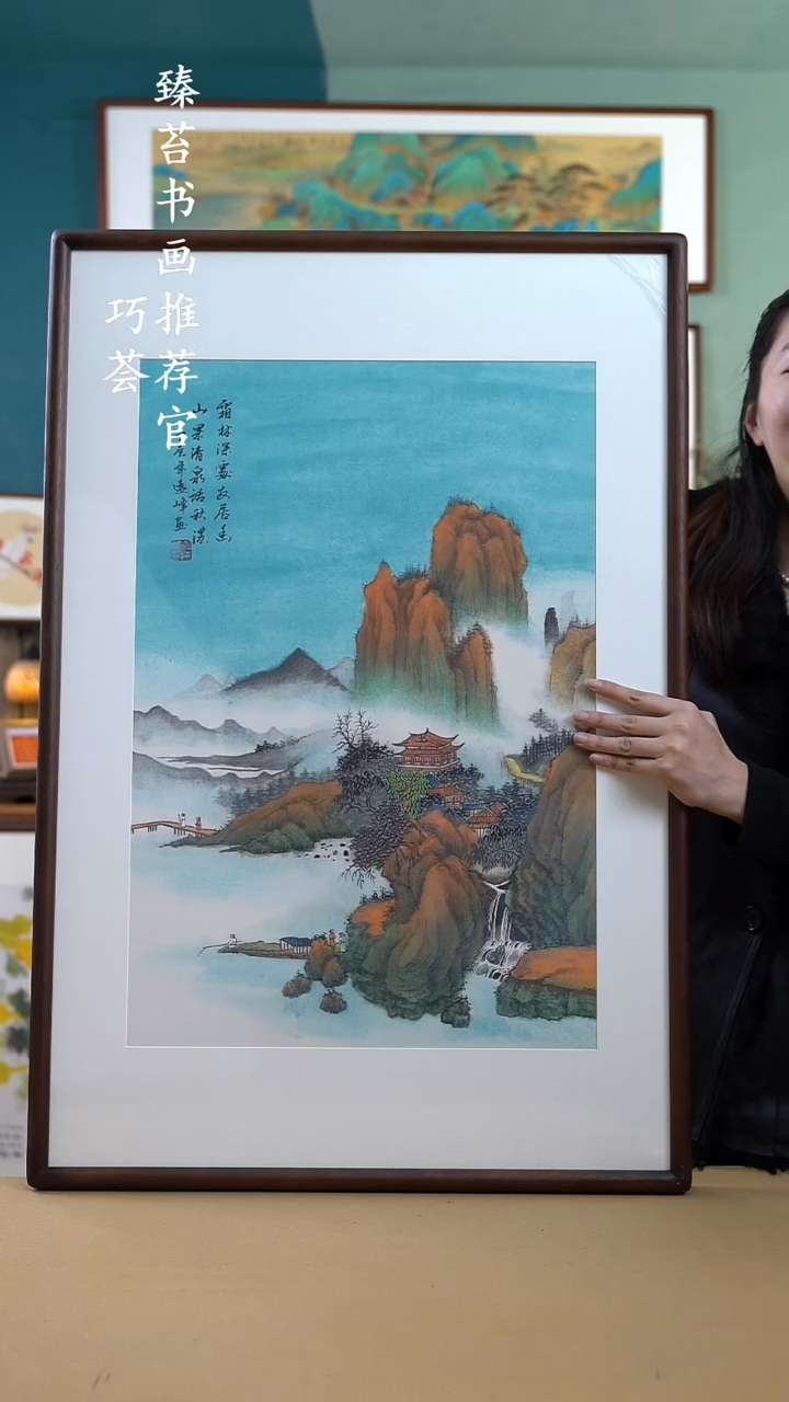 【闪购商品】国画65*95 秋景图A629 手写手绘摆台