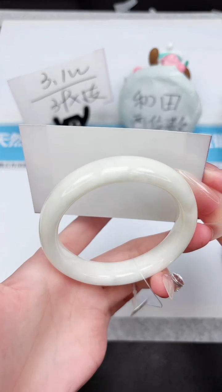 和田玉手镯未镶嵌P323-59