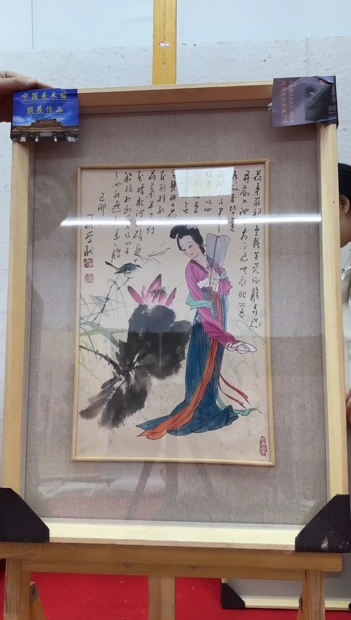 【闪购商品】国画11111111111111111111