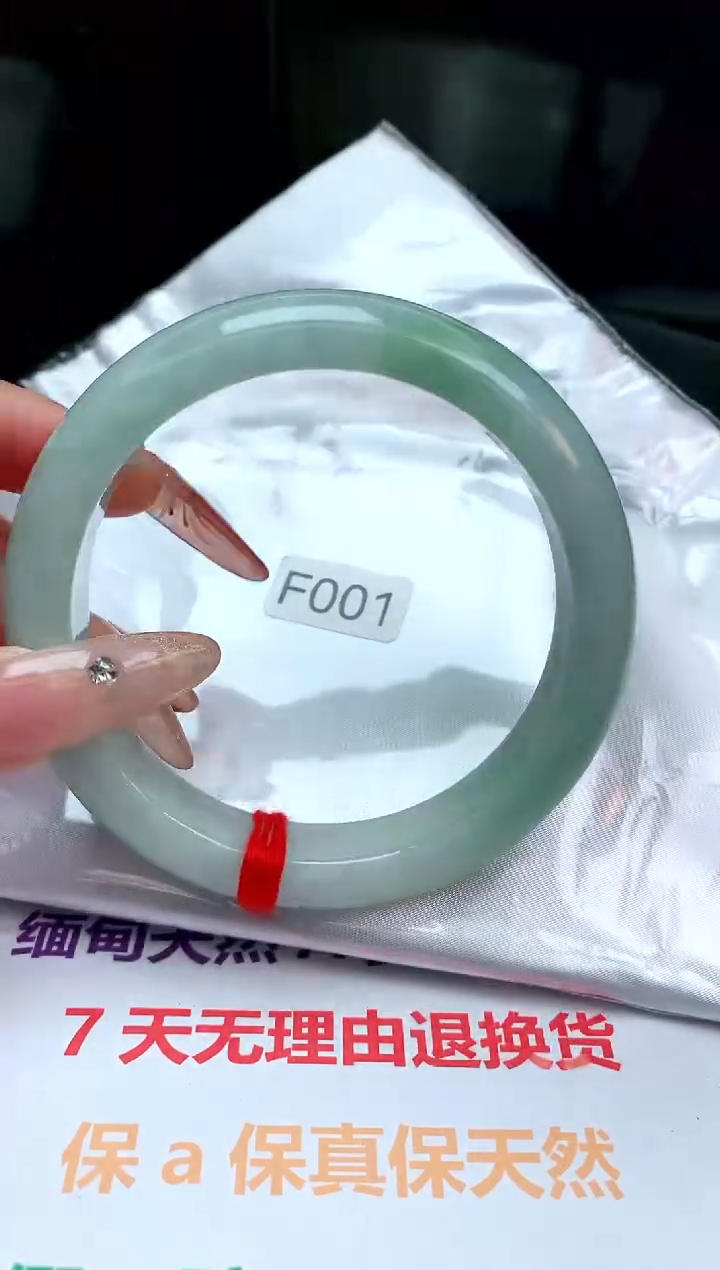 【闪购商品】翡翠手镯未镶嵌缅甸天然A货翡翠