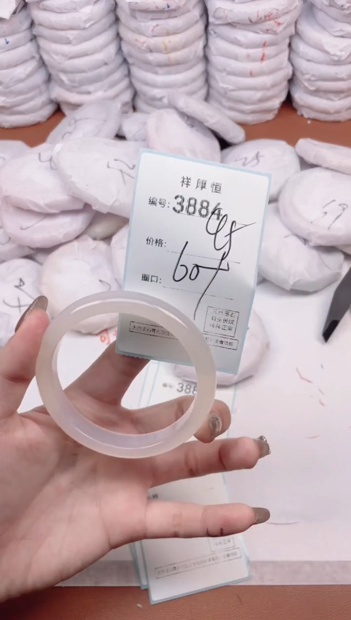 【闪购商品】玛瑙/玉髓手镯未镶嵌3884