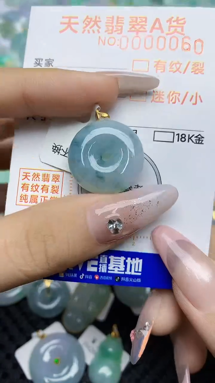 【闪购商品】翡翠颈饰18K金镶嵌786786767