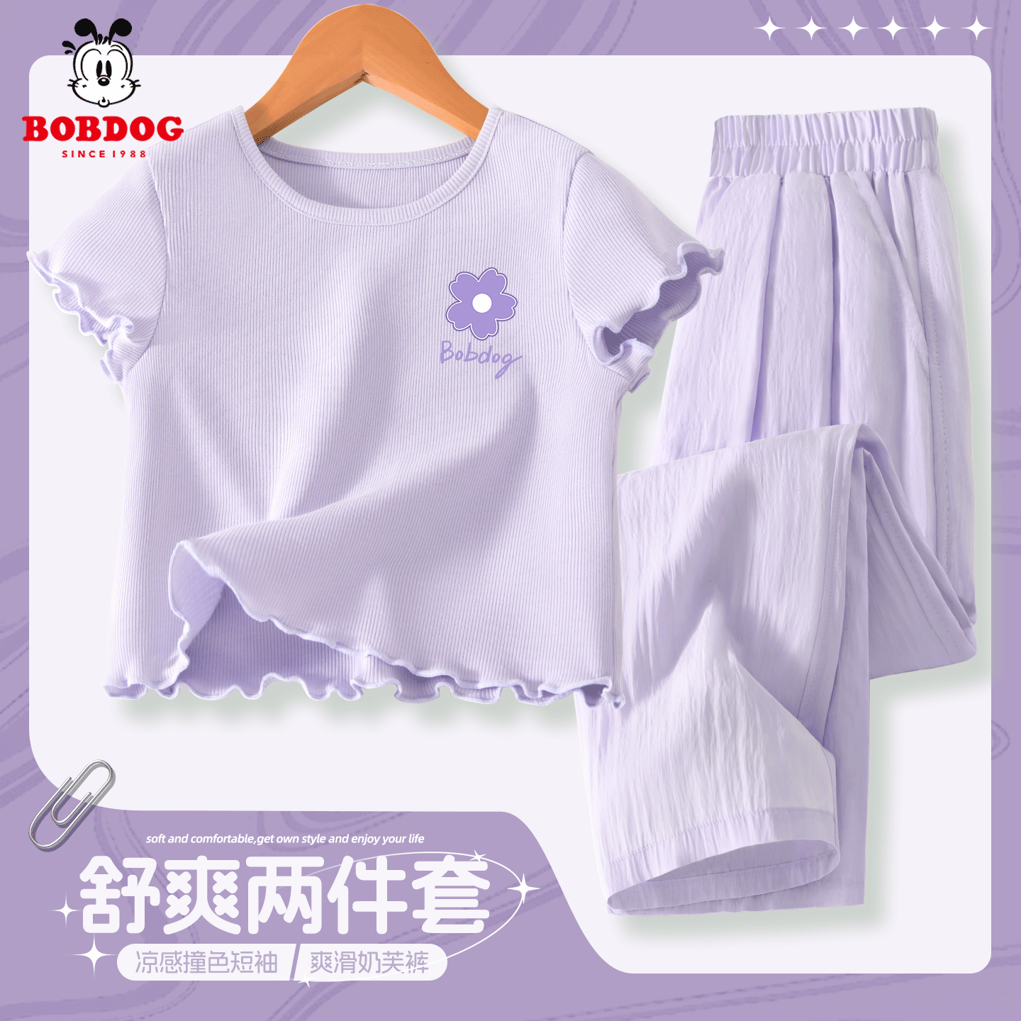 巴布豆卡乐女童夏套装2026新款女孩夏季短袖t恤洋气时髦儿童夏装