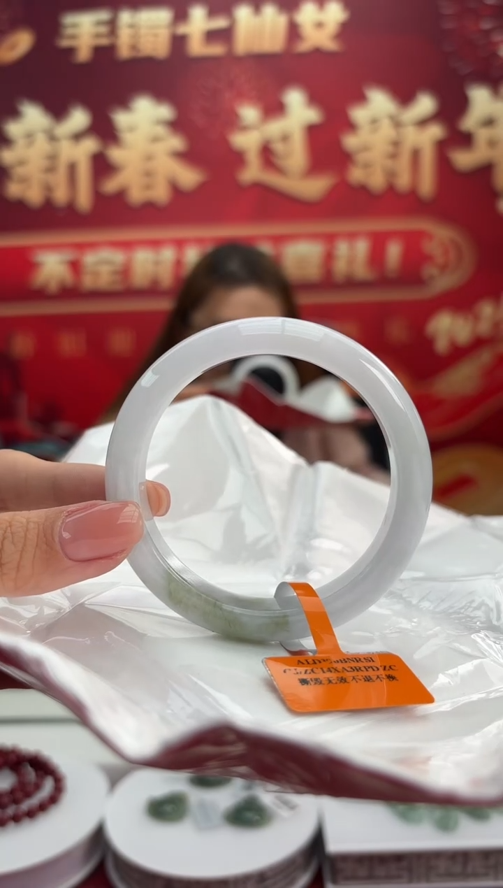 【闪购商品】翡翠手镯未镶嵌12手镯