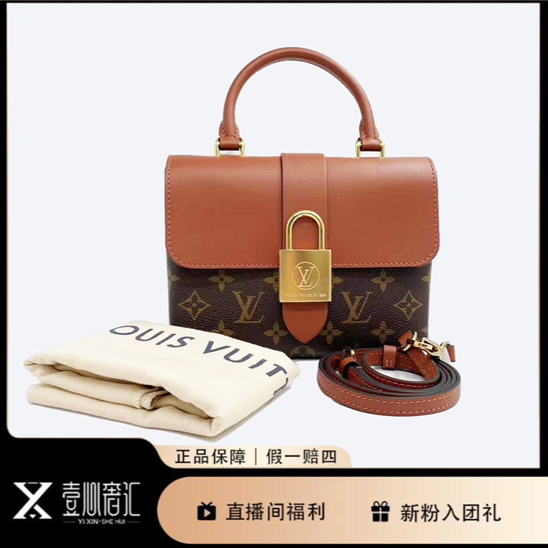 99新 LouisVuitton/路易威登 焦糖色lockyBB经典女士斜挎包