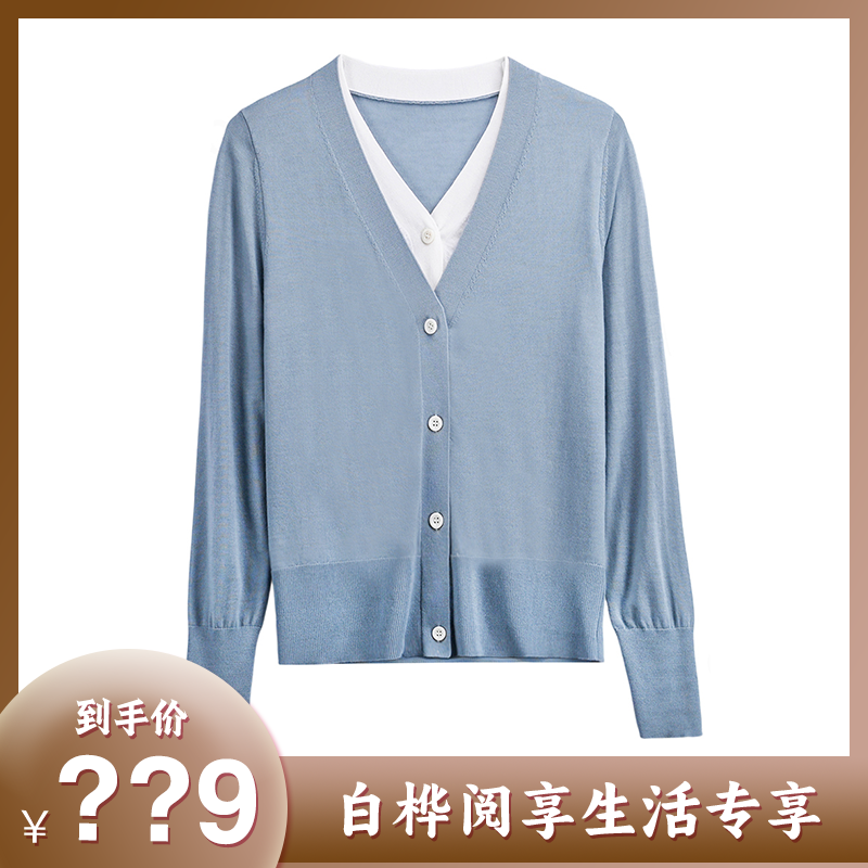 秋冬新款假两件撞色纽扣可开 V领开衫长袖毛衣 A4011