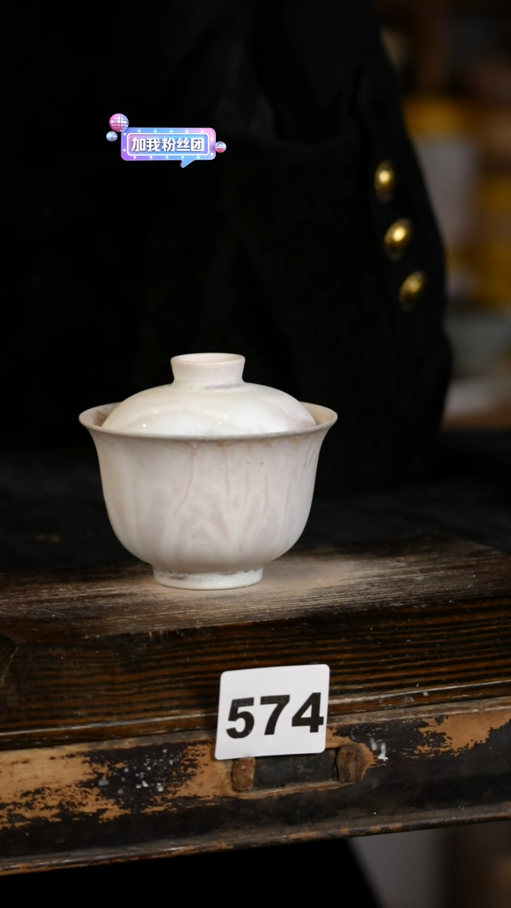 【闪购商品】瓷片见山北野见山北野