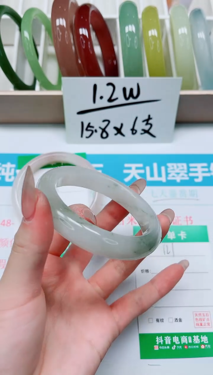 石英质玉手镯未镶嵌121-56