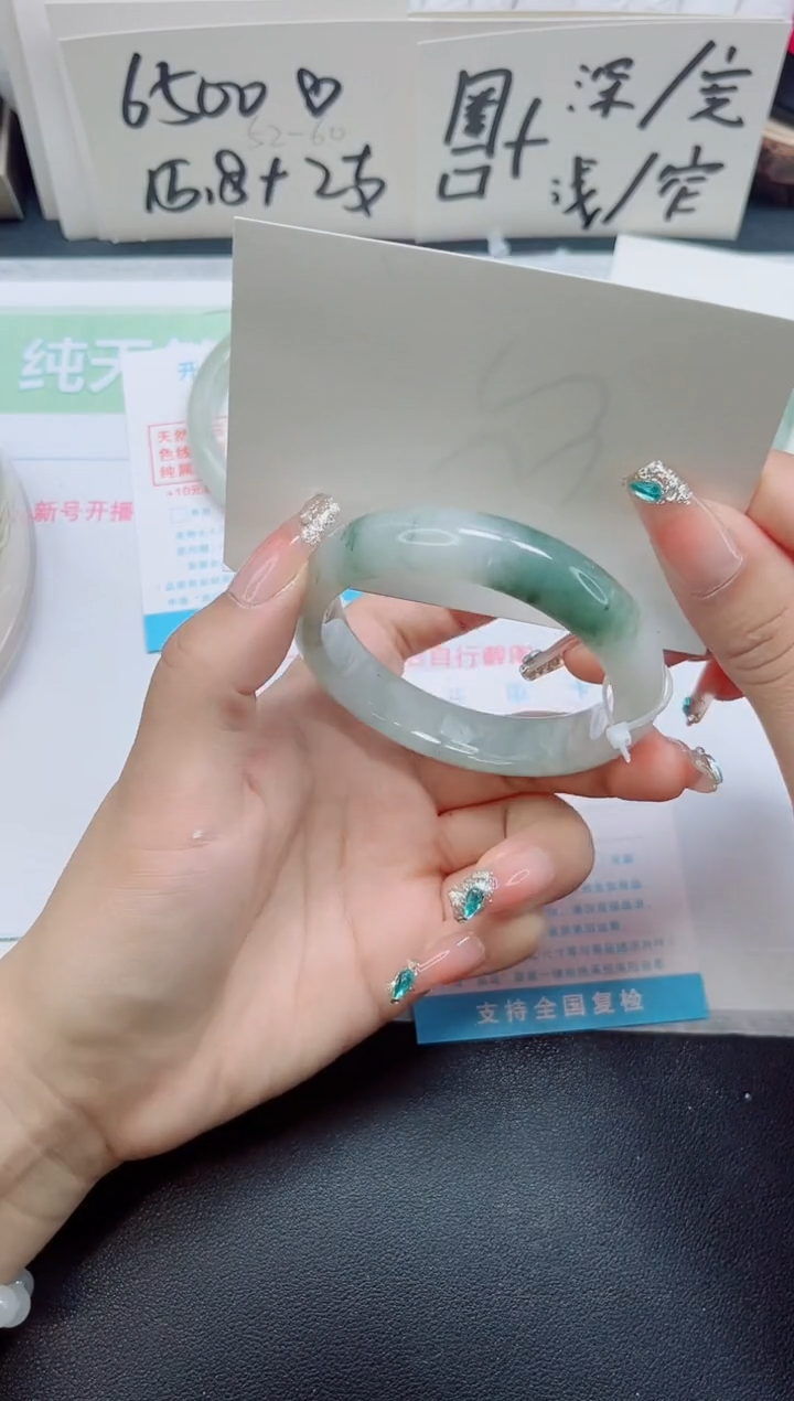 石英质玉手镯未镶嵌b274-57