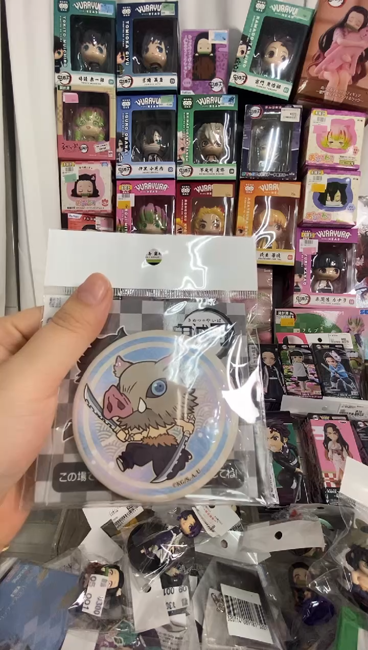 鬼灭之刃原装正版小日子周边