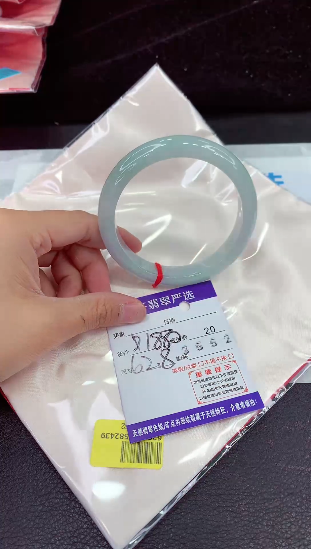 未镶嵌手镯翡翠11