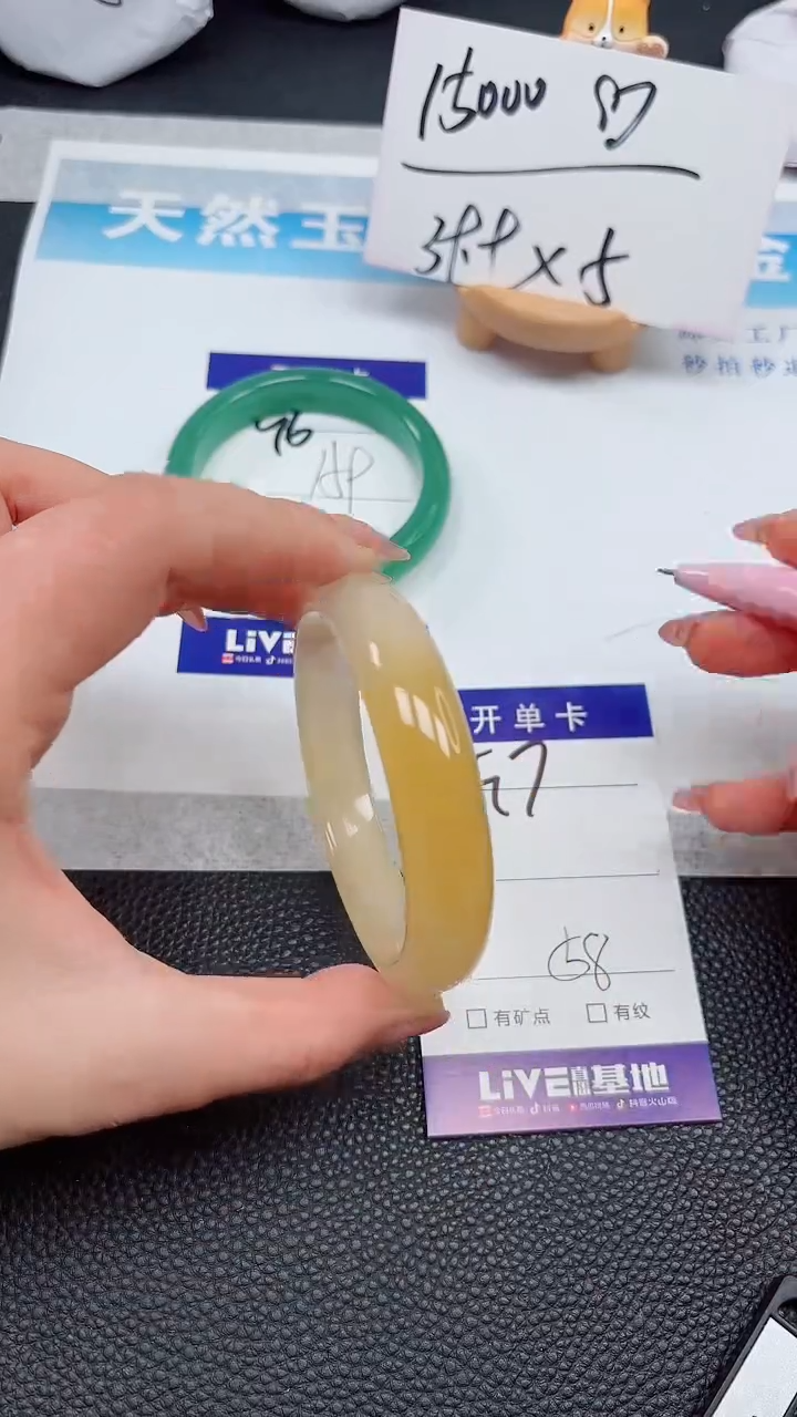 【闪购商品】石英质玉手镯未镶嵌97