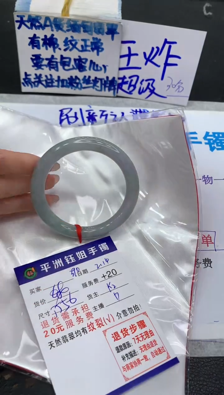 【闪购商品】翡翠手镯未镶嵌11111111111111